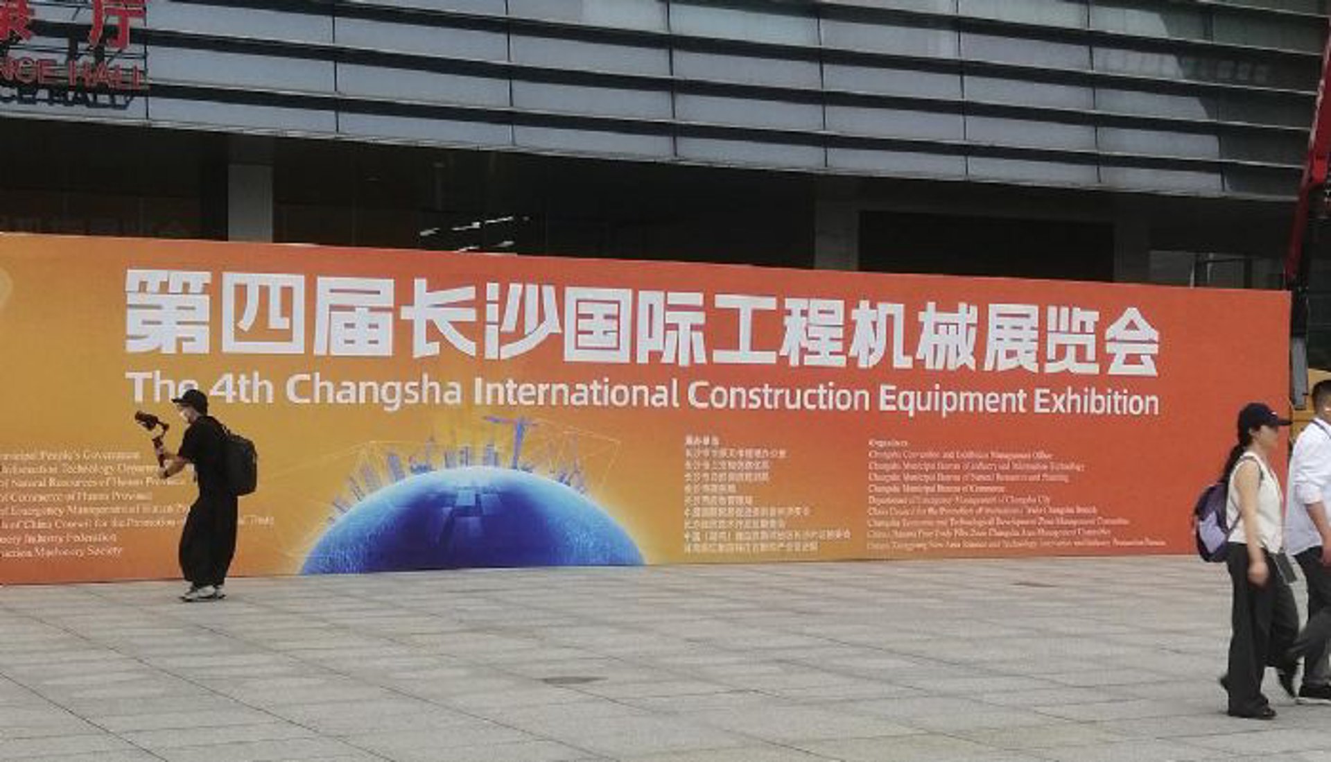 家爱鑫日化